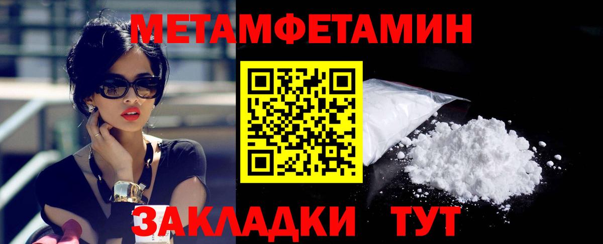 Амфетамин VHQ Ростов Великий