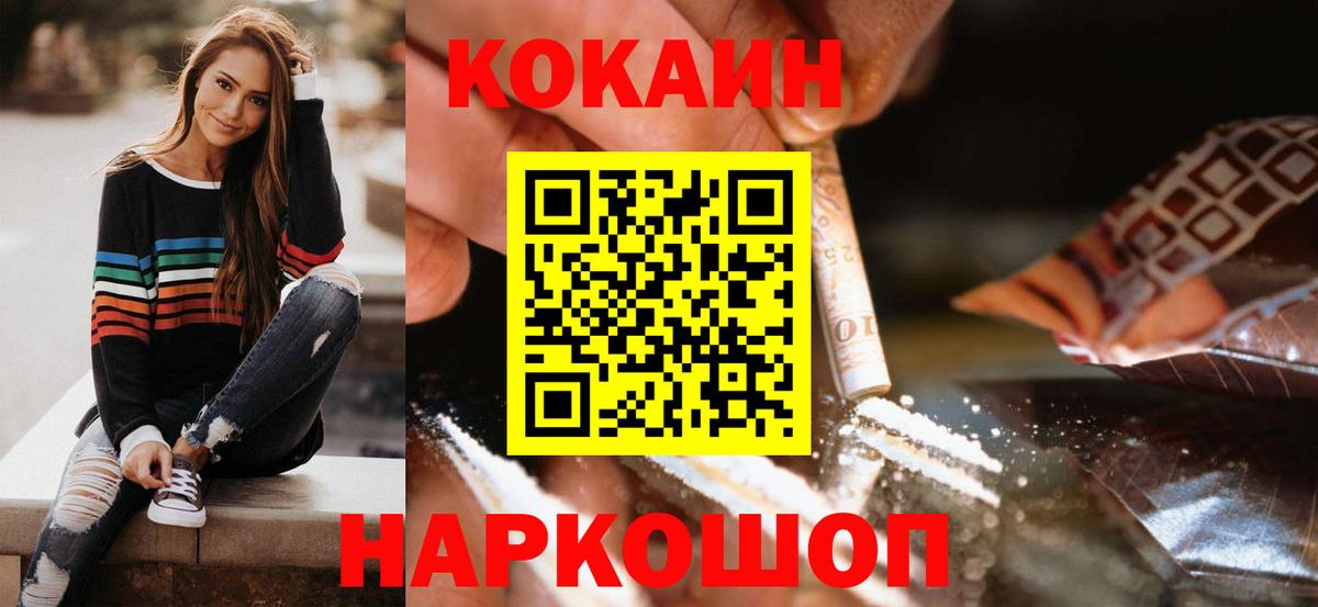 Меф Ростов Великий