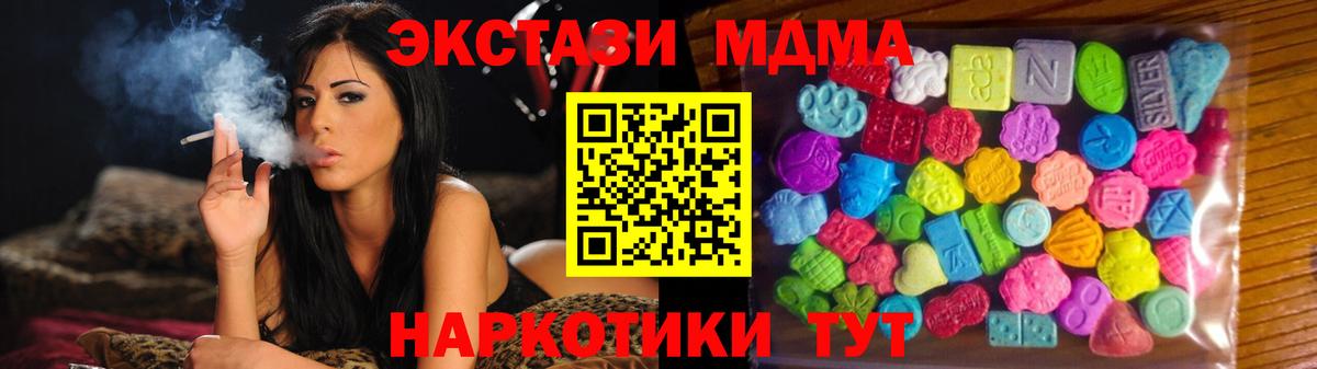 Ростов Великий  ЭКСТАЗИ  ОМГ ОМГ ТОР  Экстази диски  Вход с VPN 