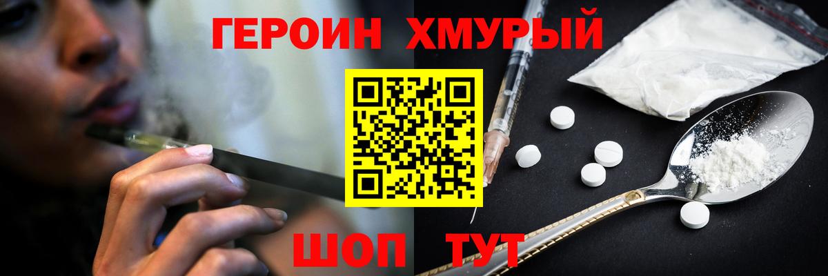 Гашиш  COCAIN  Ростов Великий  Вход с VPN  Бошки Шишки  Меф МЯУ МЯУ   A PVP СОЛЬ кристаллы 