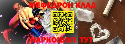 кокаин перу Бугуруслан