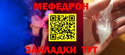 а пвп мука Будённовск