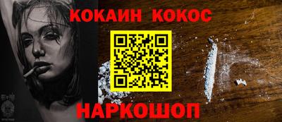 кокаин перу Бугуруслан