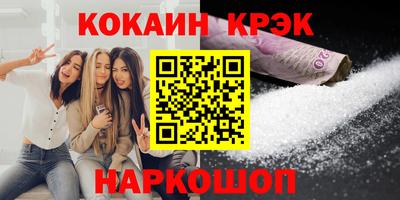 spice Бузулук