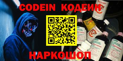 марки nbome Нягань