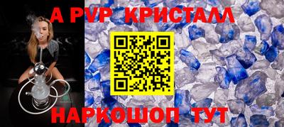 а пвп мука Будённовск