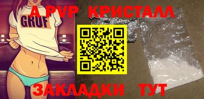кокаин перу Бугуруслан