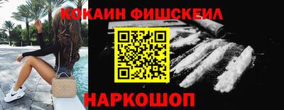 spice Бузулук