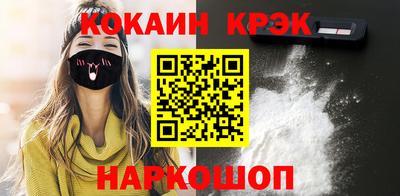 кокаин перу Бугуруслан