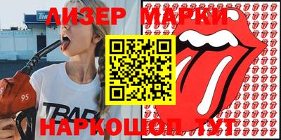 кокаин перу Бугуруслан