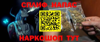 spice Бузулук
