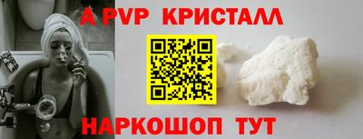 а пвп мука Будённовск