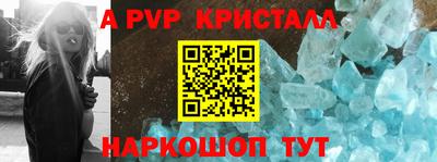 spice Бузулук