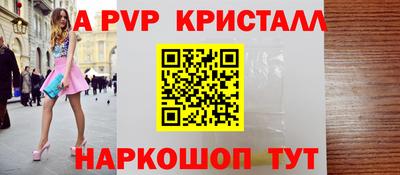 а пвп мука Будённовск