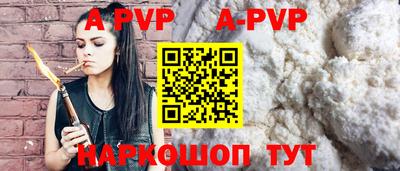 spice Бузулук