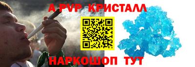 spice Бузулук