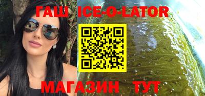 кокаин перу Бугуруслан