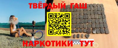 кокаин перу Бугуруслан