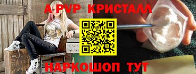 spice Бузулук