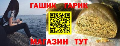 а пвп мука Будённовск