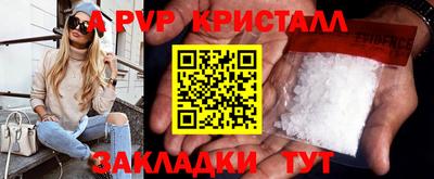 а пвп мука Будённовск