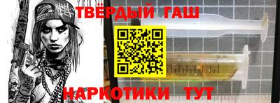 кокаин перу Бугуруслан