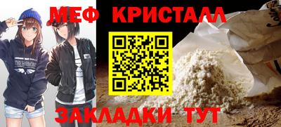 spice Бузулук