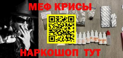 кокаин перу Бугуруслан