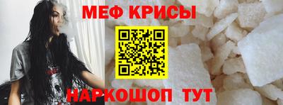 а пвп мука Будённовск