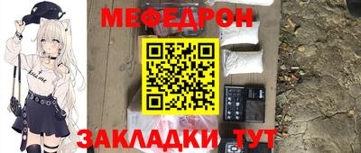 а пвп мука Будённовск