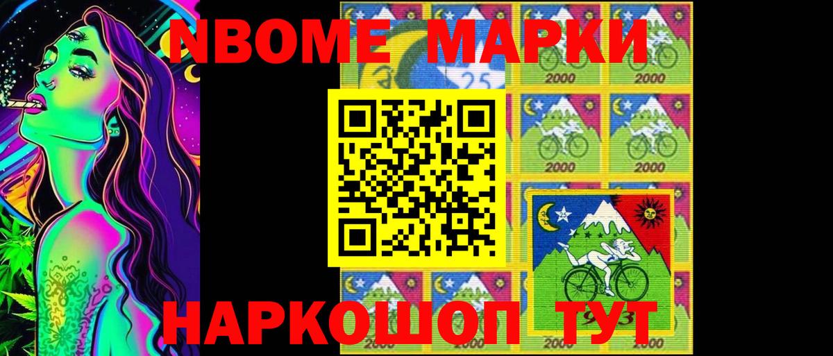 LSD-25 экстази  ЛСД экстази кислота  Ростов Великий  Вход с VPN  Лсд 25 экстази ecstasy 