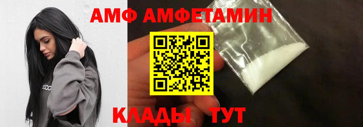 Ростов Великий  Метамфетамин пудра  Вход с VPN 
