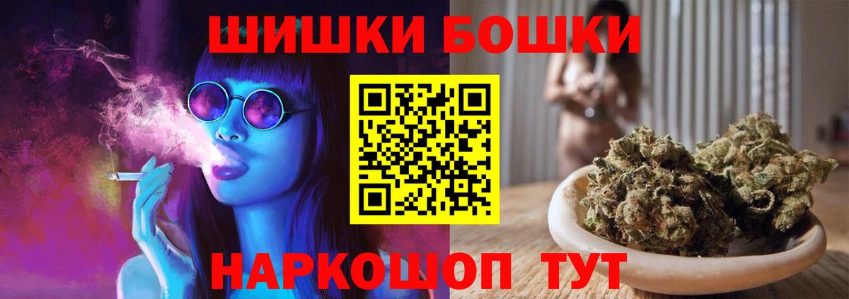 Каннабис марихуана  Вход с VPN  Ростов Великий  Шишки марихуана Ganja 