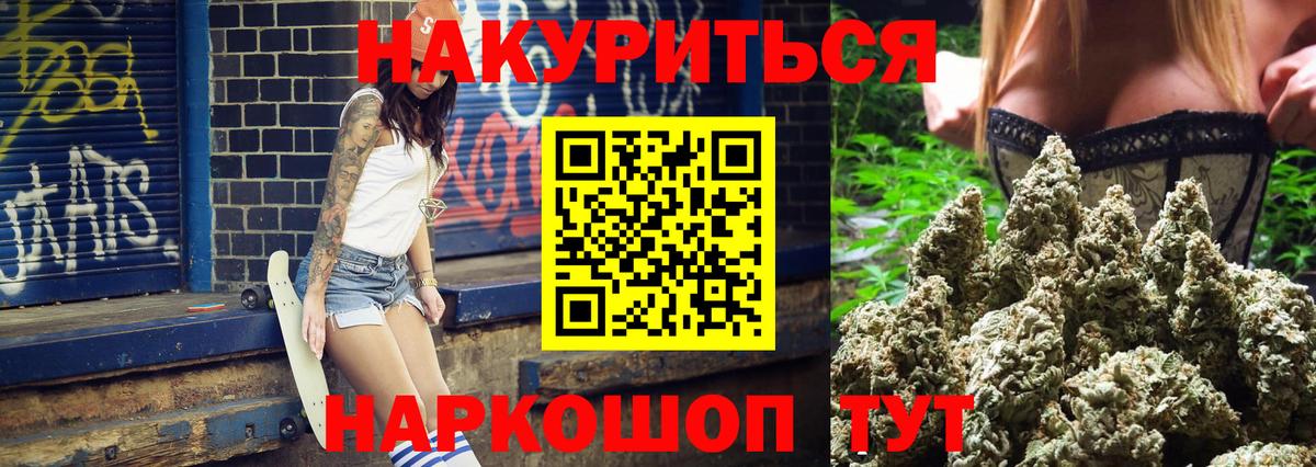 Каннабис OG Kush Ростов Великий